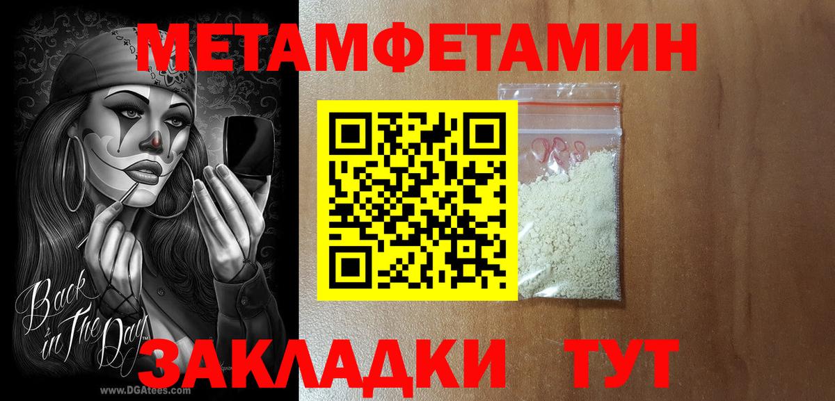 АМФ VHQ Бийск