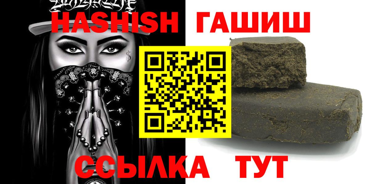 NBOMe Бийск