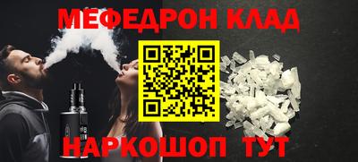 кокаин перу Волжский