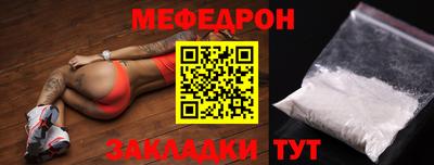 меф VHQ Кизляр