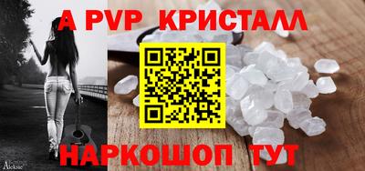 кокаин перу Волжский