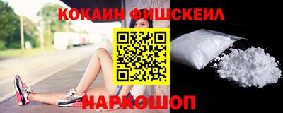 кокаин перу Волжский
