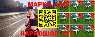 кокаин перу Волжский