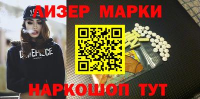 меф Волгодонск