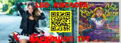 кокаин перу Волжский
