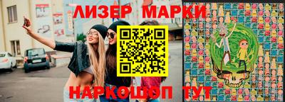 меф Волгодонск
