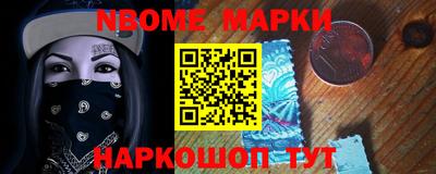 кокаин перу Волжский