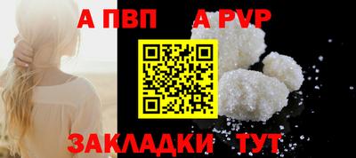 кокаин перу Волжский
