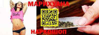 кокаин перу Волжский