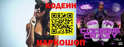 бошки Керчь