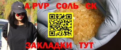кокаин перу Волжский
