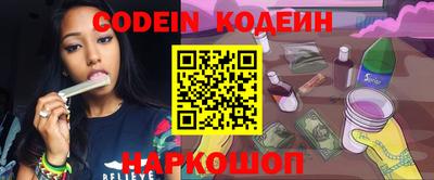 меф Волгодонск