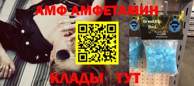 a pvp Волжск