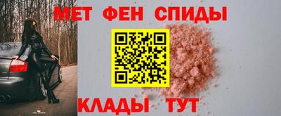 меф Волгодонск