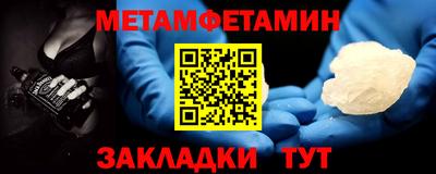 меф Волгодонск