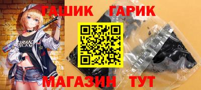 бошки Керчь