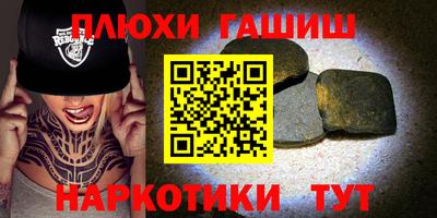 кокаин перу Волжский