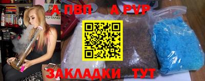 кокаин перу Волжский