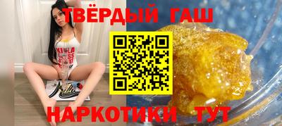 кокаин перу Волжский