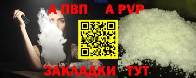 кокаин перу Волжский