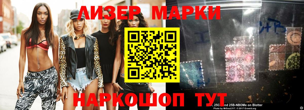 ЛСД экстази кислота Бийск