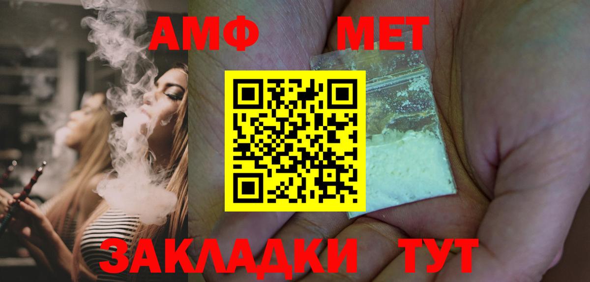 КОКАИН  Вход с VPN  Мефедрон   Бийск  ГАШИШ 