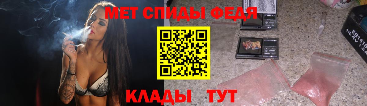 Метамфетамин кристалл  Метамфетамин кристалл  Вход с VPN  Бийск 
