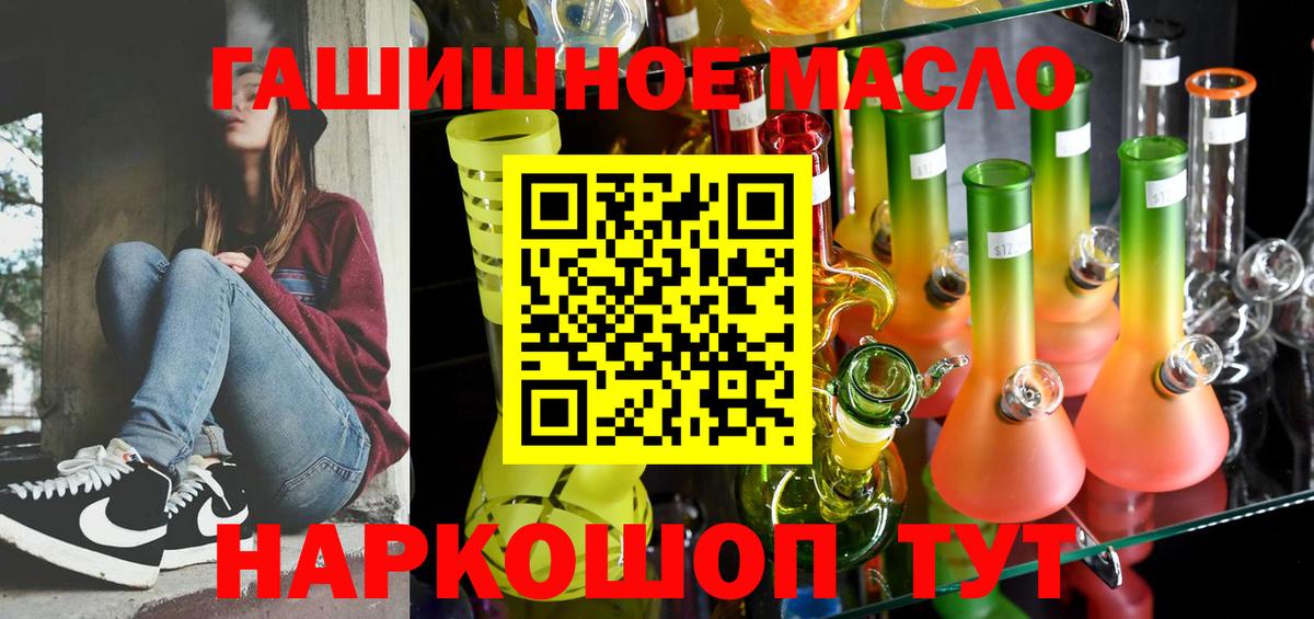Дистиллят ТГК Wax Бийск